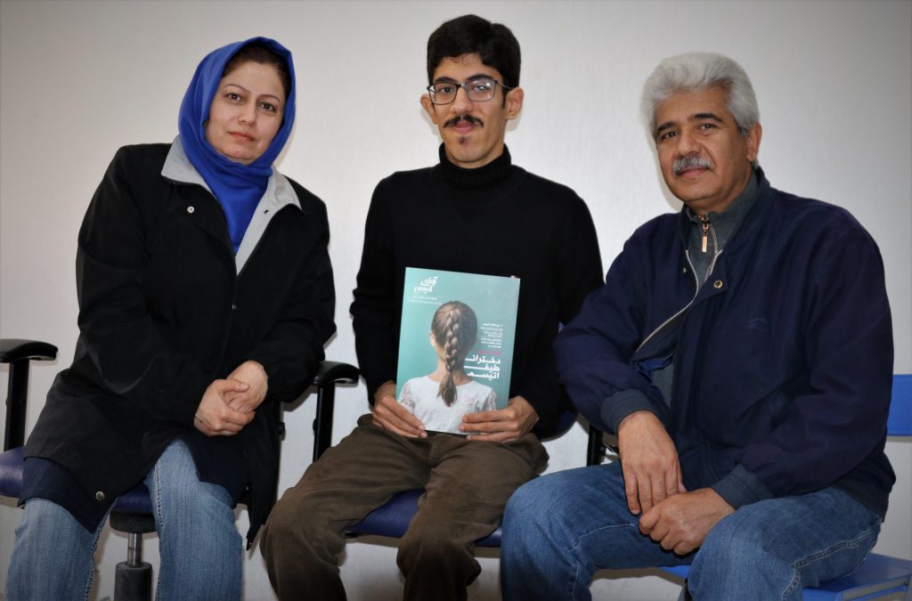 امیرحسین عبدالهی