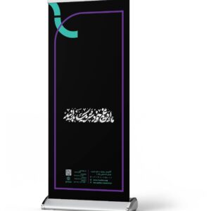 استند ترحیم طرح تاج