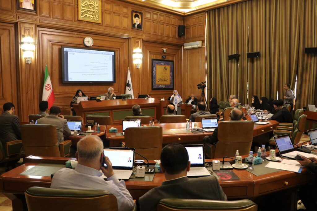 شورای اسلامی شهر تهران